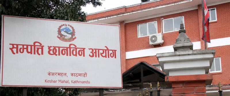 छानबिन आयोगद्धारा सम्पत्ति छानविन शुरु, १ वर्षमा २५ हजार उच्च पदस्तको सम्पत्ति छानबिन गर्नु  ‘कुम्भ मेलामा हराएको औँठी खोज्नु’ जस्तै